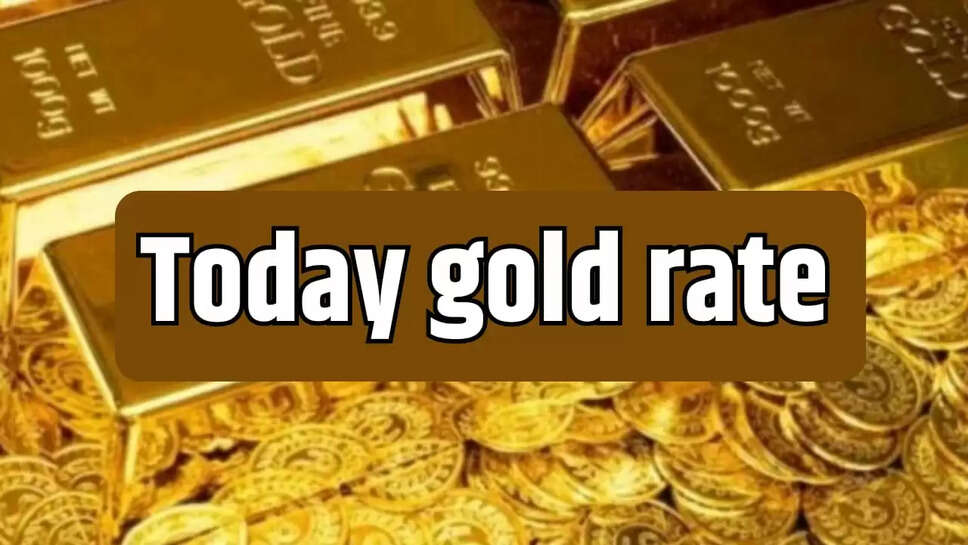 today gold rate