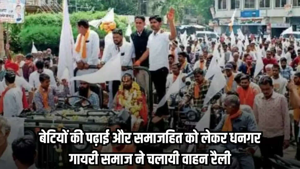 Mandsaur news, MP news,