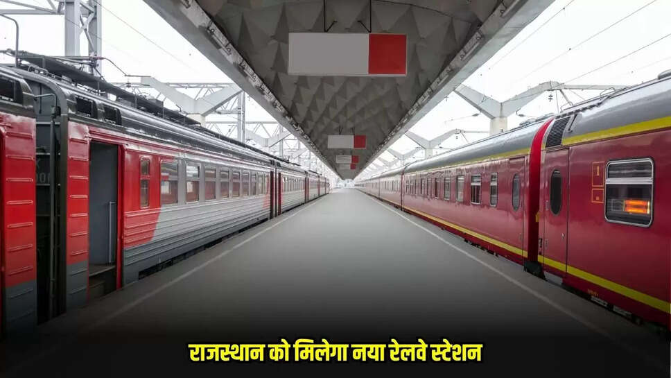 New railway Station