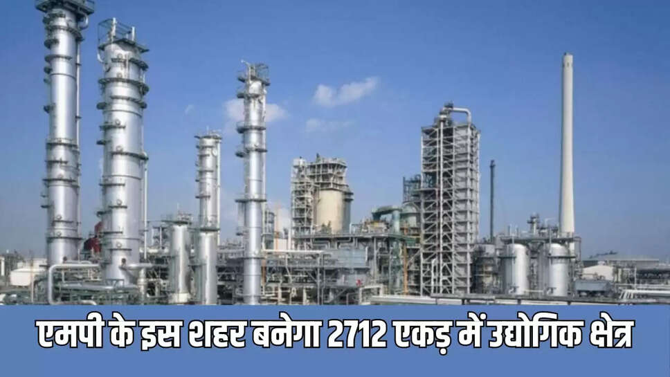 उद्योगिक क्षेत्र