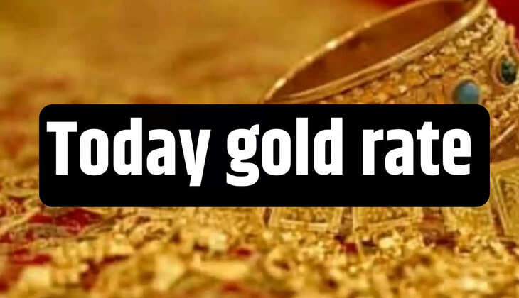 Today gold rate