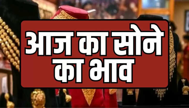 rate gold and silver 