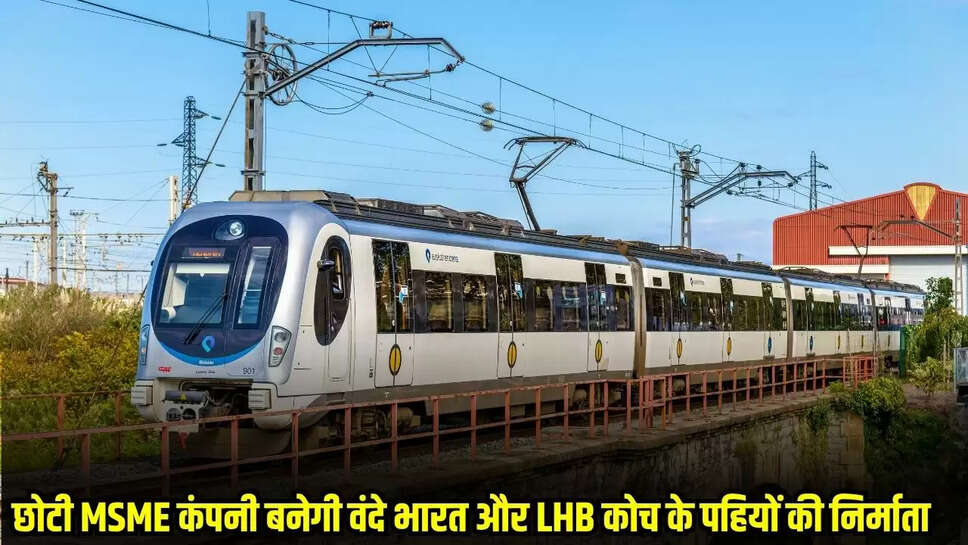 Vande Bharat