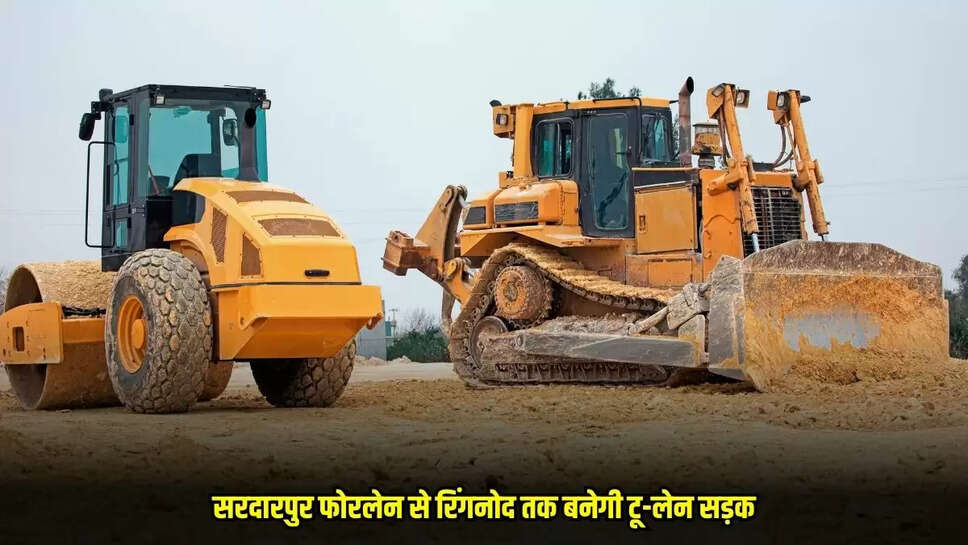 Dhaar News