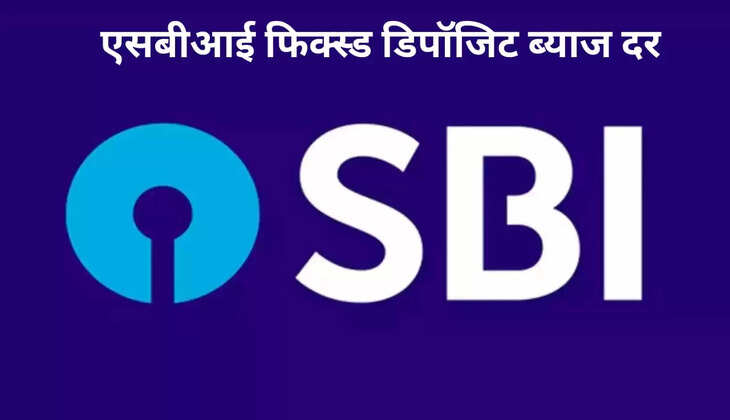 SBI fixed deposit