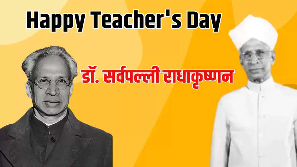 Teacher's Day 