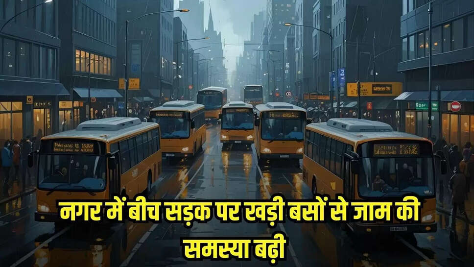 Chhatarpur News
