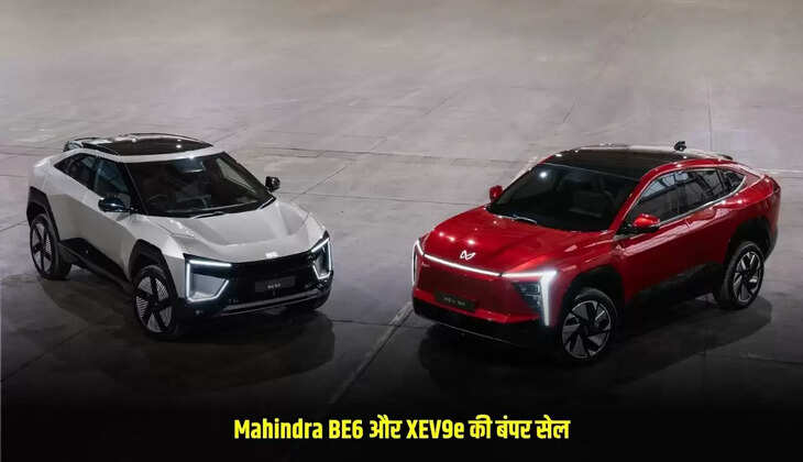 Mahindra Electric Motors