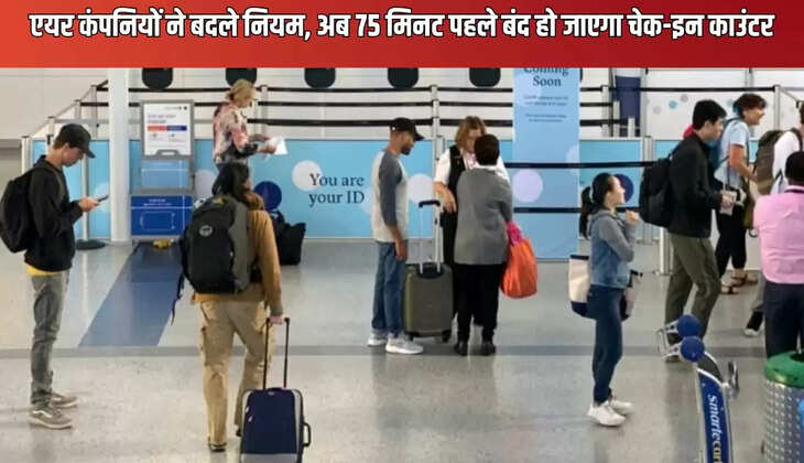 air companies changed the rules