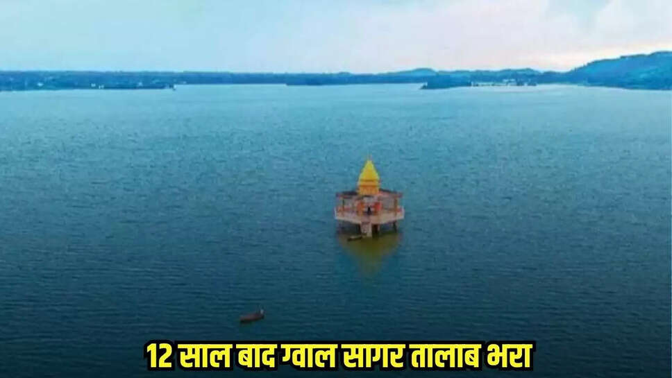 Chhatarpur news, MP news MP,