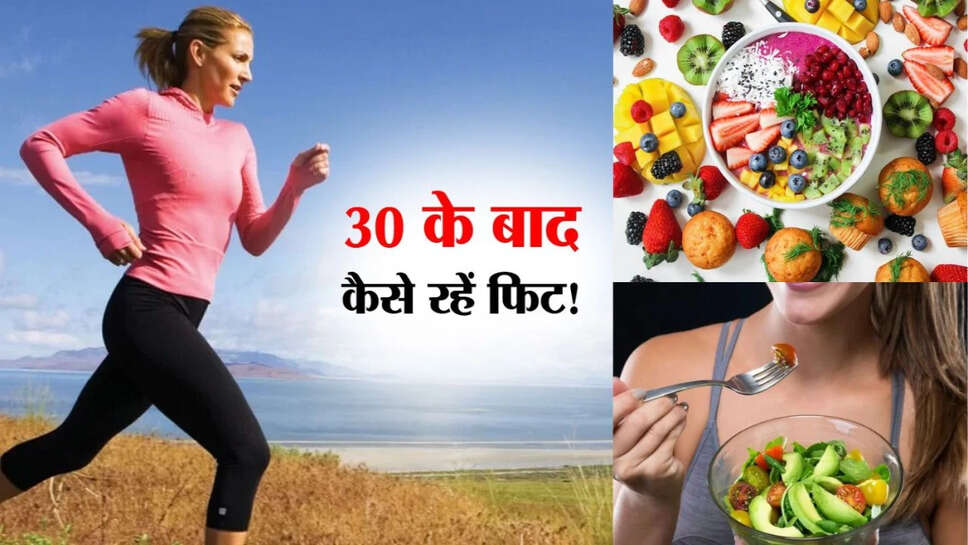 Health care tips