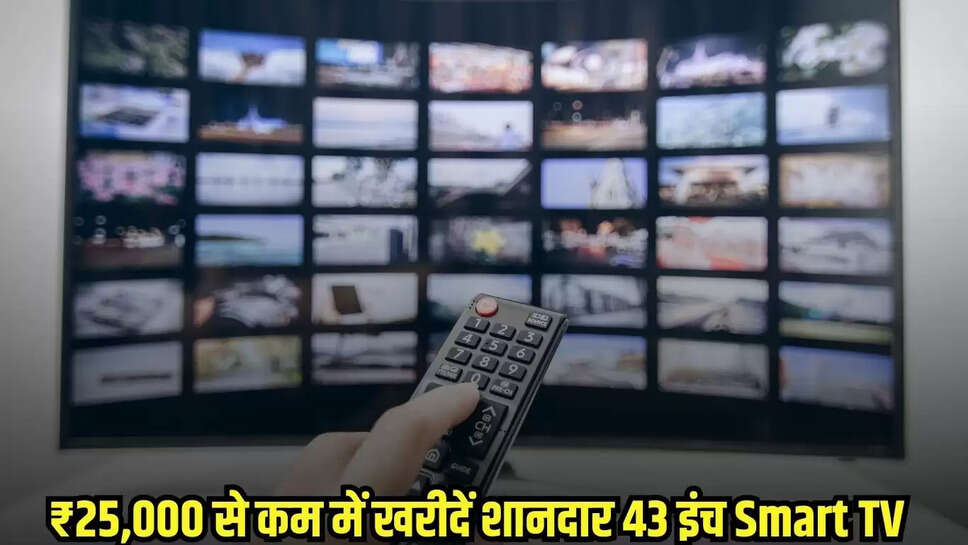 Amazon Offers
