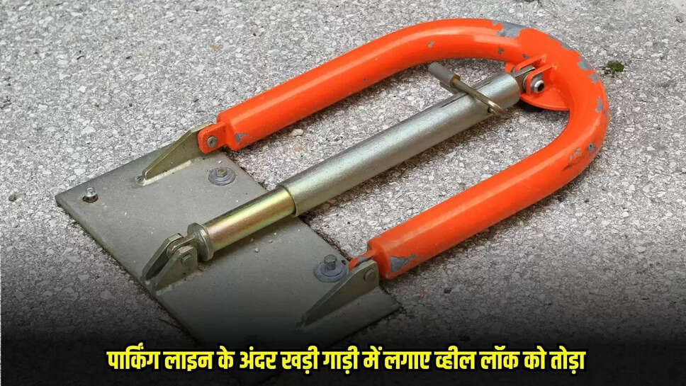 Guna News