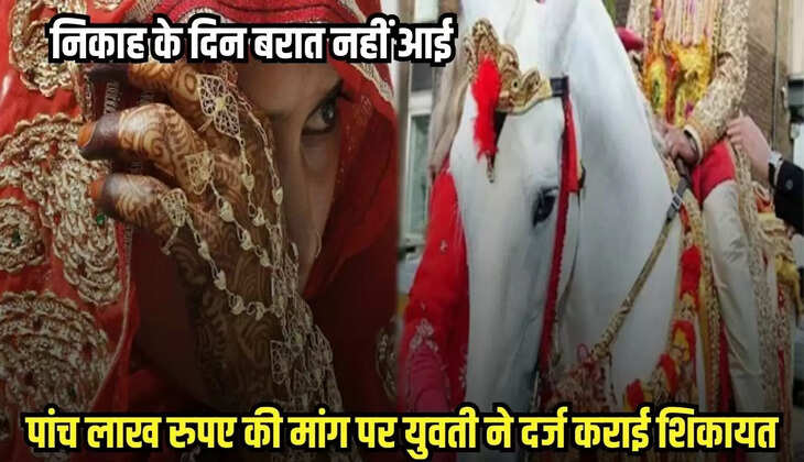 Burhanpur news, MP news,