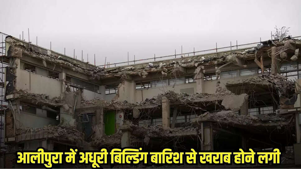Chhatarpur News