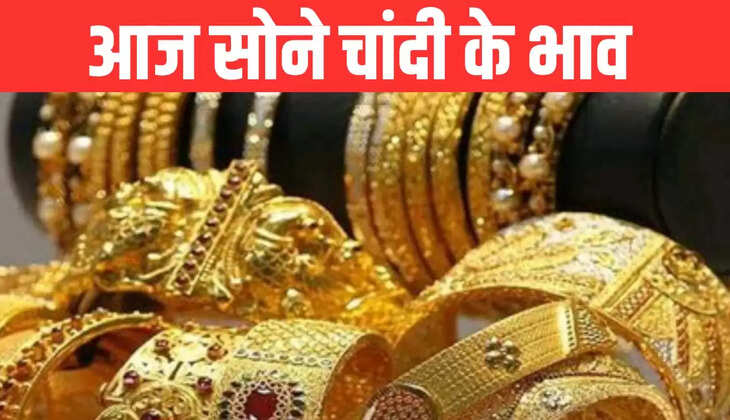 Gold and silver prices
