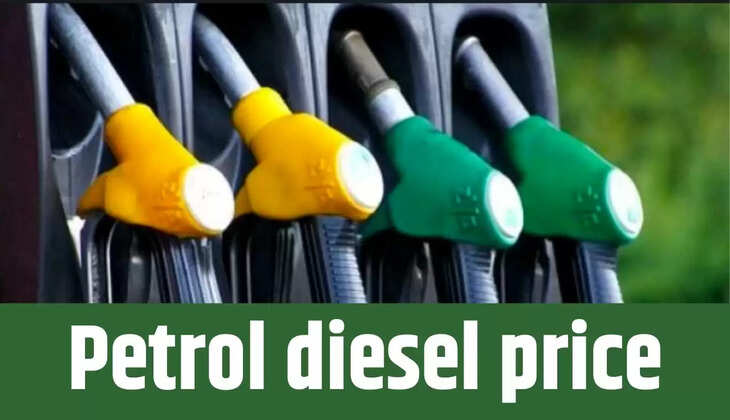 Today petrol diesel price 