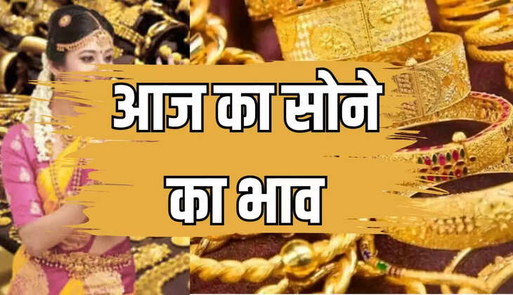  gold prices 