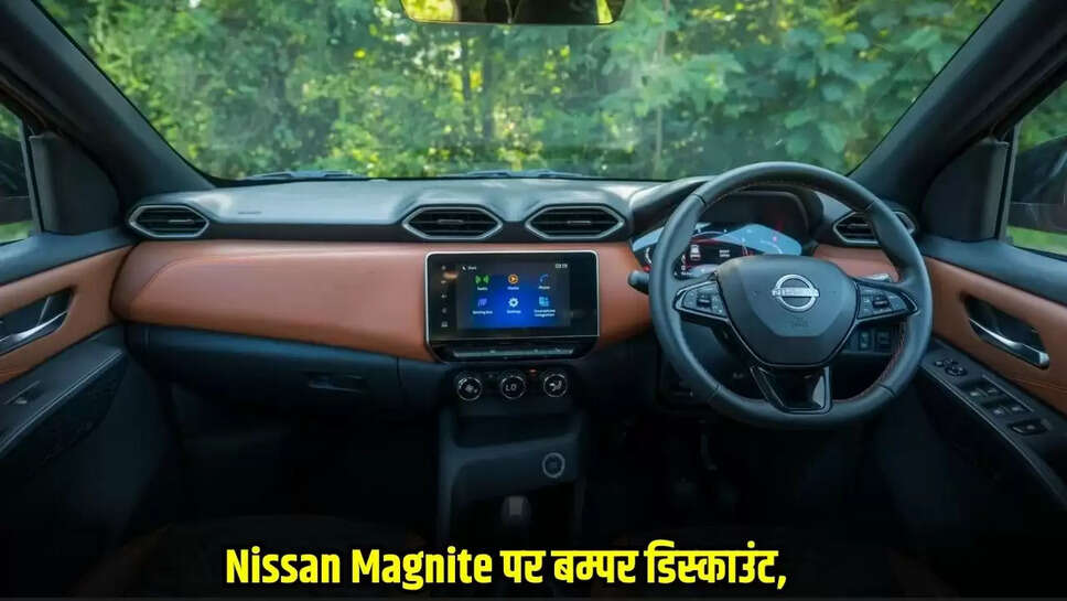 Nissan Motors