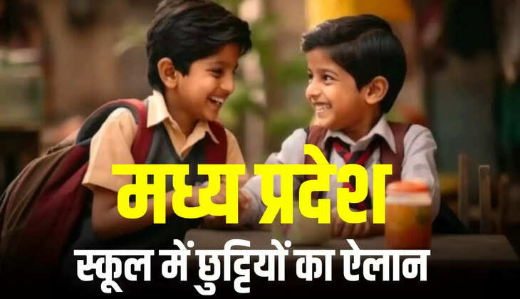 Madhya Pradesh government