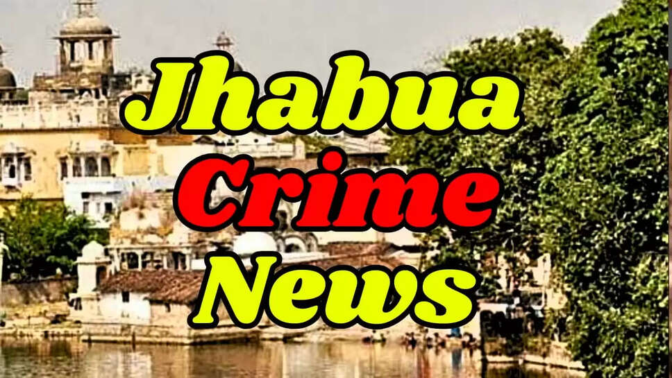 jhabua news