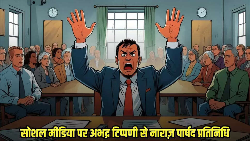 Chhatarpur News