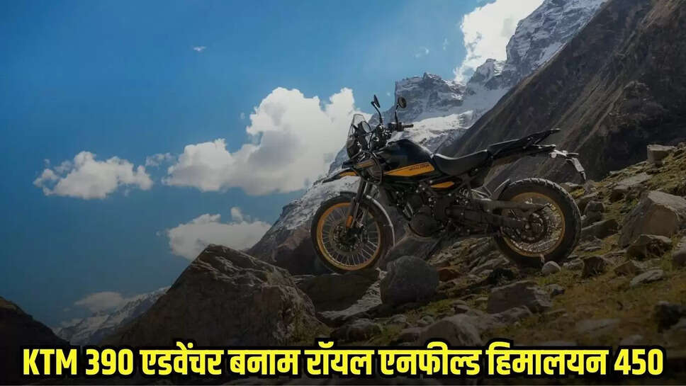 Indian Market