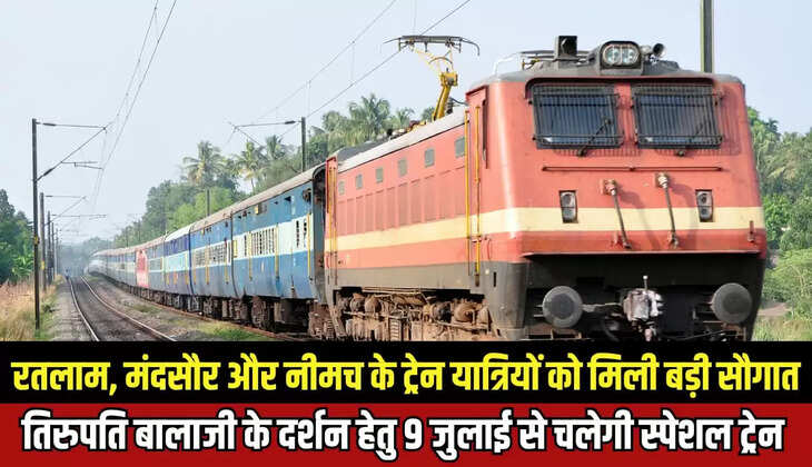 Special Train Update