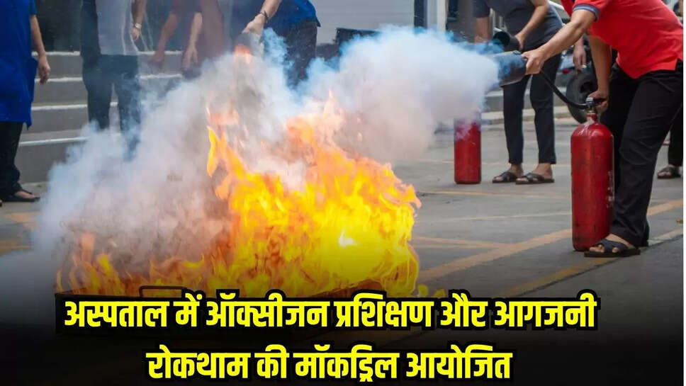 Chhtarpur News