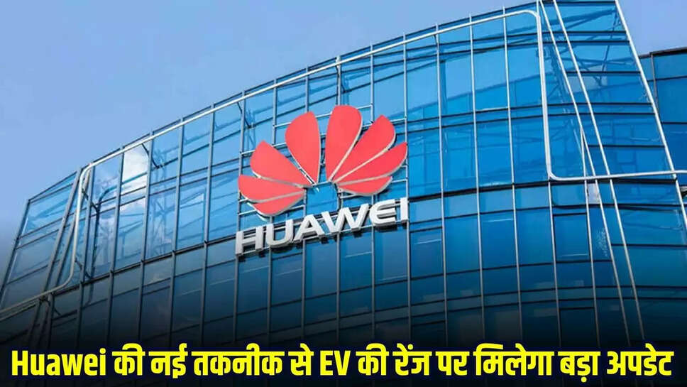 Huawei Company