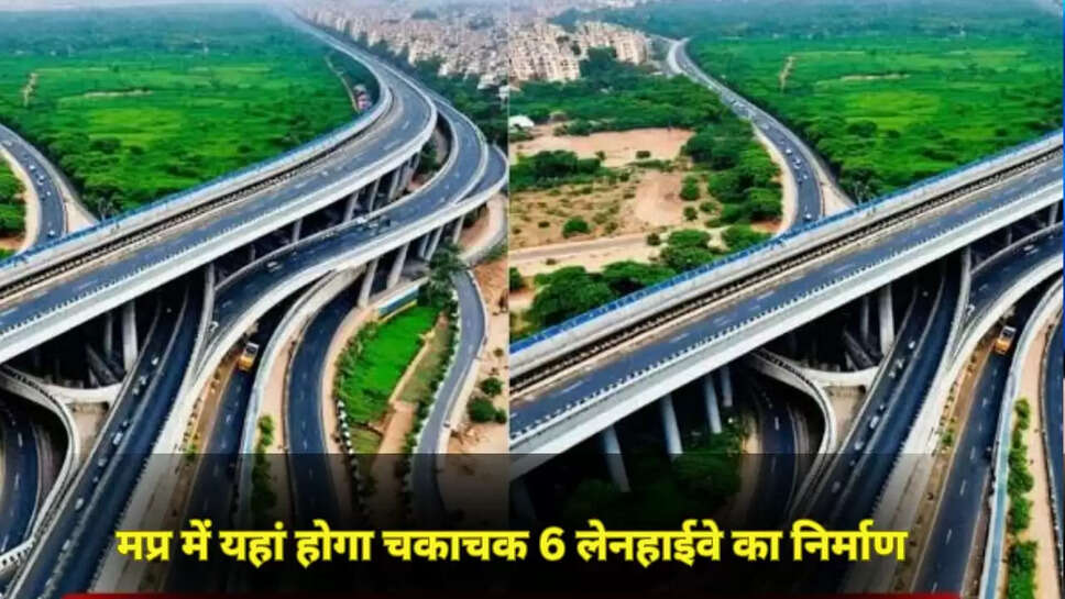 MP Roadways news 