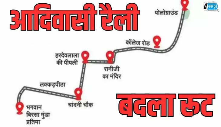 Ratlam News