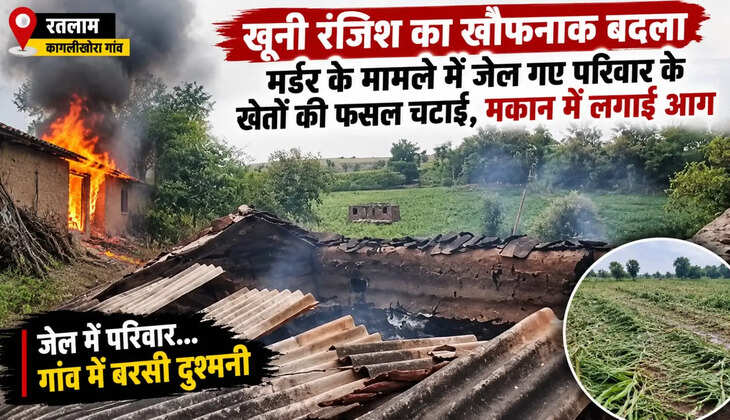 baajna