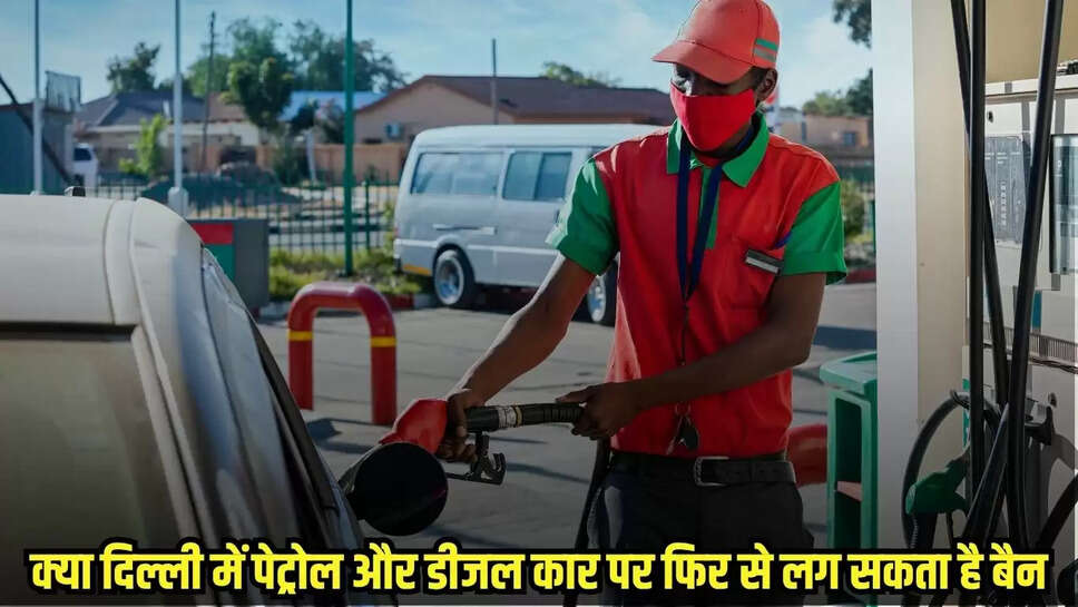 Petrol Diesel Ban