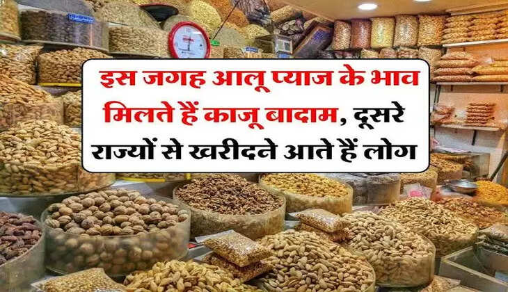 Dry fruits