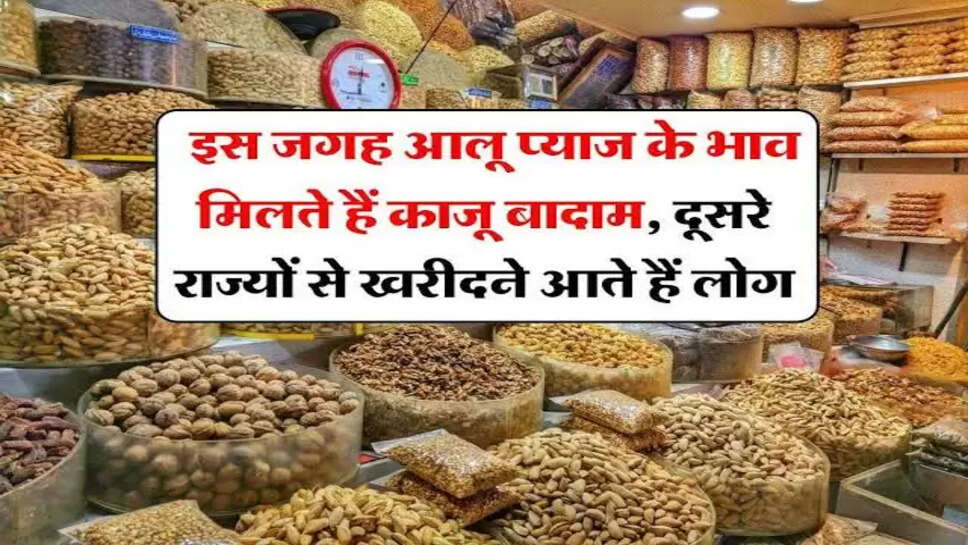 Dry fruits
