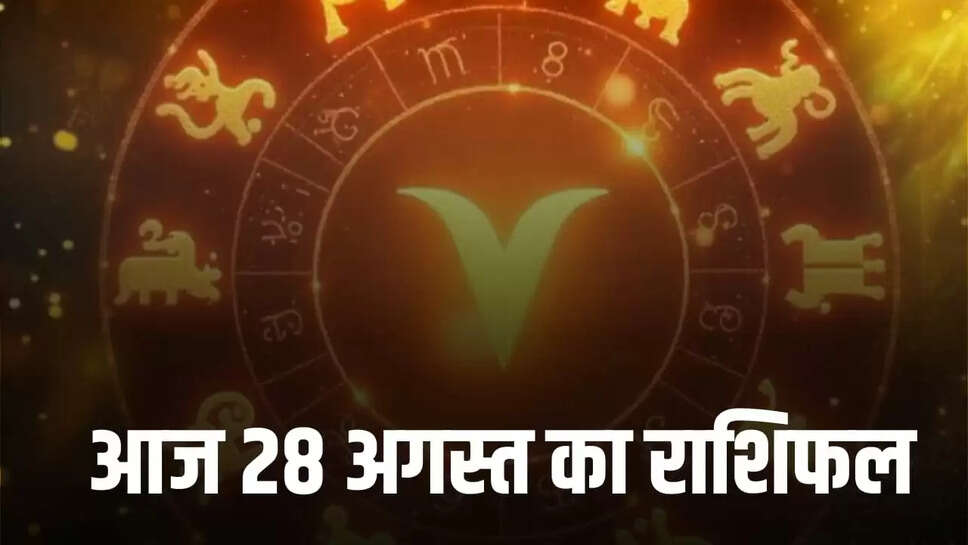 horoscope 28 august 2025