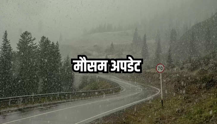 Haryana Wheather Update