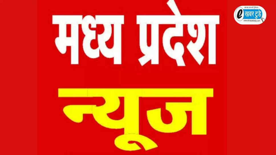 दिव्यांग कार्ड mp news