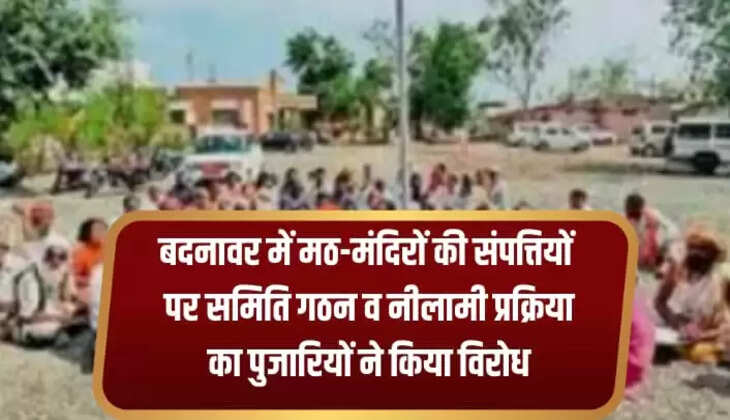 Badnawar News