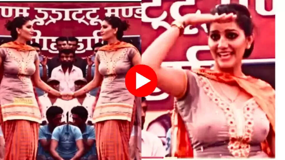 SAPNA CHAUDHARY