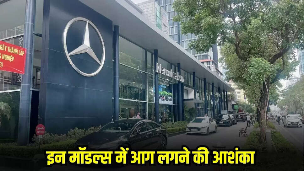 Mercedes Cars