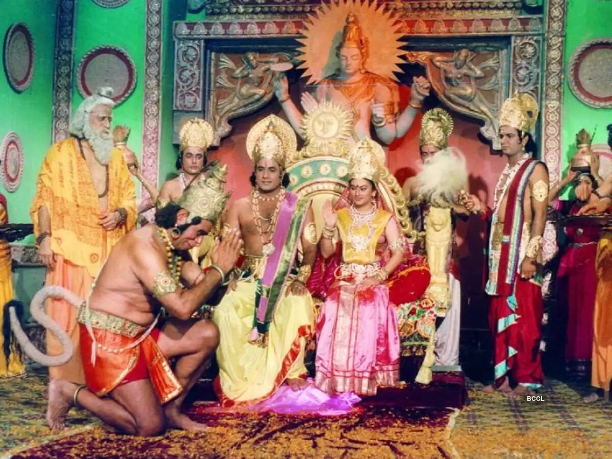 sita ram