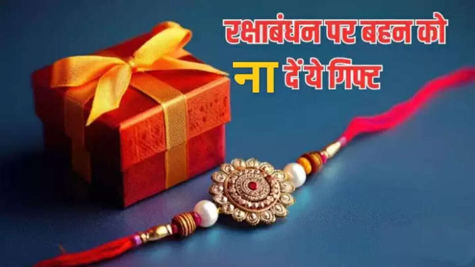 Raksha Bandhan