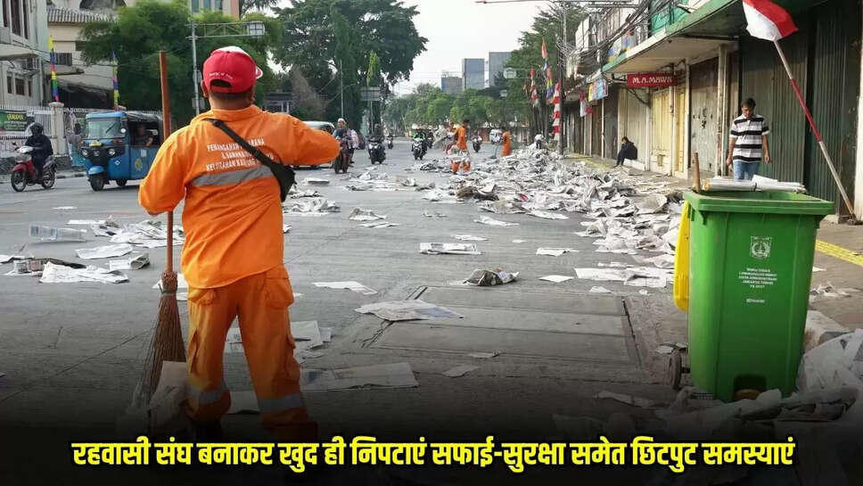 Ratlam News