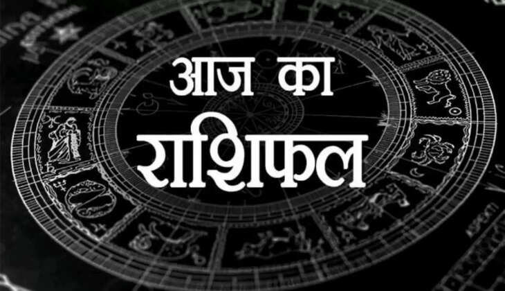 2 august 2025 rashifal 