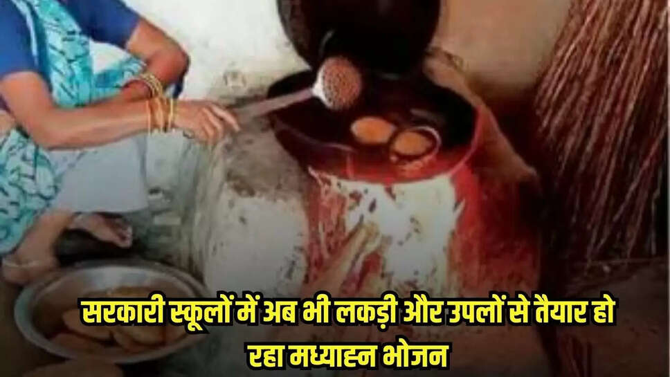 Chhatarpur news, MP news,