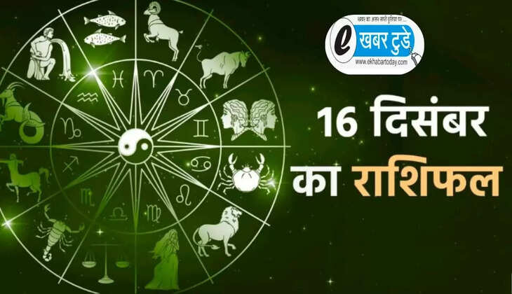 16 December 2025 Horoscope