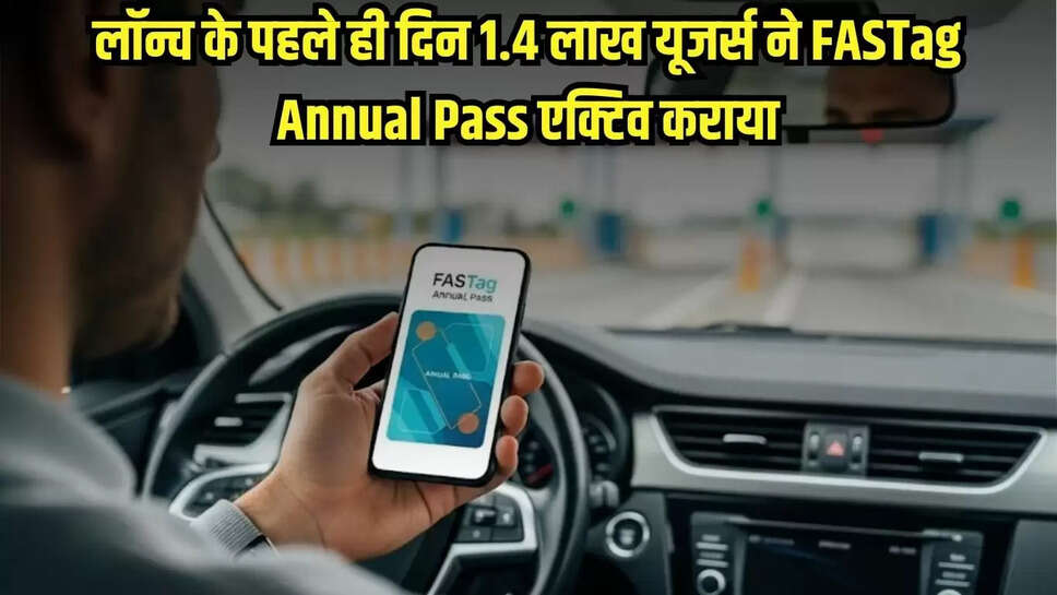 FASTag Annual Pass