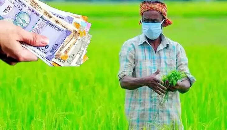 Kisan Yojana 